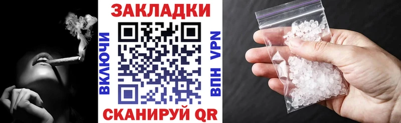 Магазин наркотиков Новоульяновск Cocaine  Мефедрон  ГАШ  АМФЕТАМИН  Бошки Шишки 