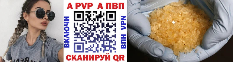 A PVP мука Новоульяновск