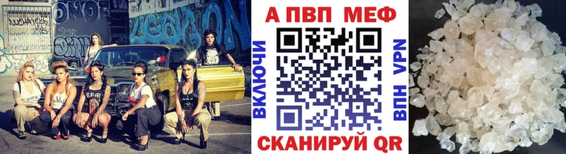 Alpha-PVP СК  дарнет шоп  Новоульяновск 