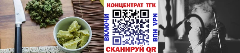 купить  цена  Новоульяновск  Печенье с ТГК марихуана 