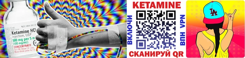 закладка  Новоульяновск  мега онион  Кетамин ketamine 