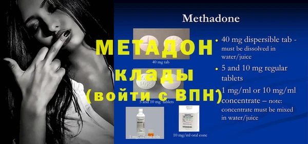 эйфоретик Лихославль