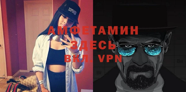 амф Лиски