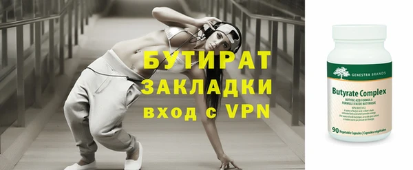 эйфоретик Лихославль
