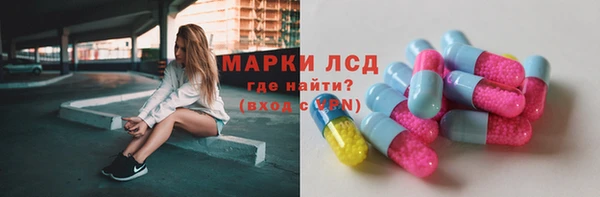 шишки Липки