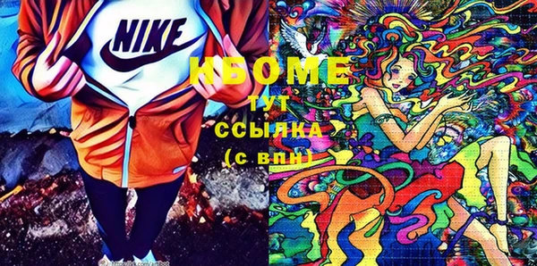 мескалин Ладушкин