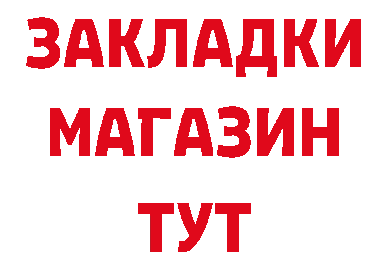 Виды наркоты площадка какой сайт Новоульяновск