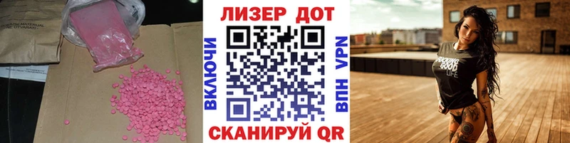 Лсд 25 экстази ecstasy  цена наркотик  Новоульяновск 