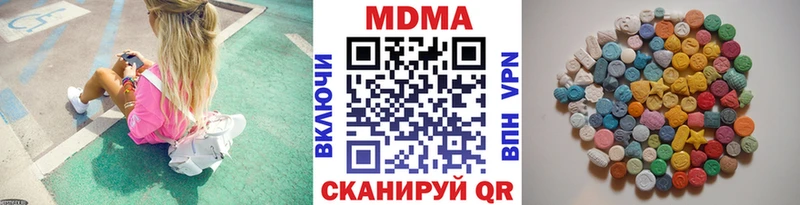 даркнет сайт  Новоульяновск  MDMA crystal 