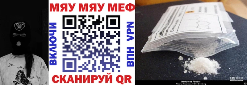 Мефедрон 4 MMC  продажа наркотиков  Новоульяновск 