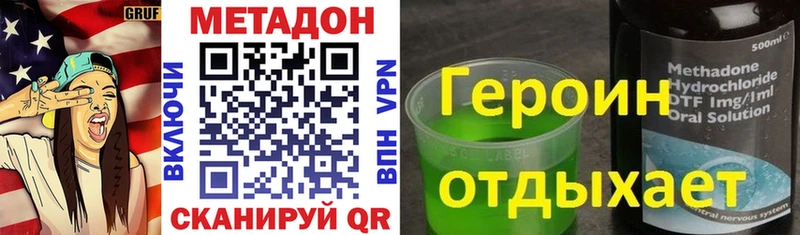 mega   Новоульяновск  МЕТАДОН мёд 