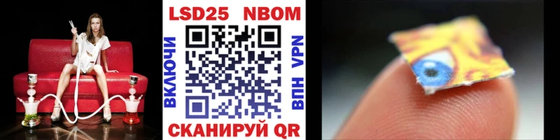 Марки NBOMe 1,5мг  blacksprut как войти  Новоульяновск 