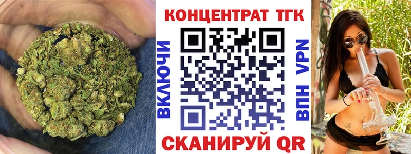 ТГК Wax Новоульяновск