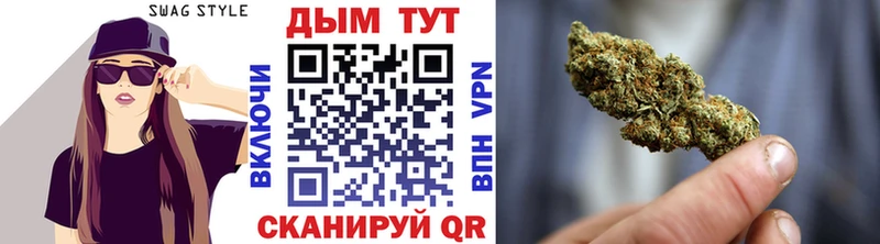 Бошки Шишки план  Новоульяновск 